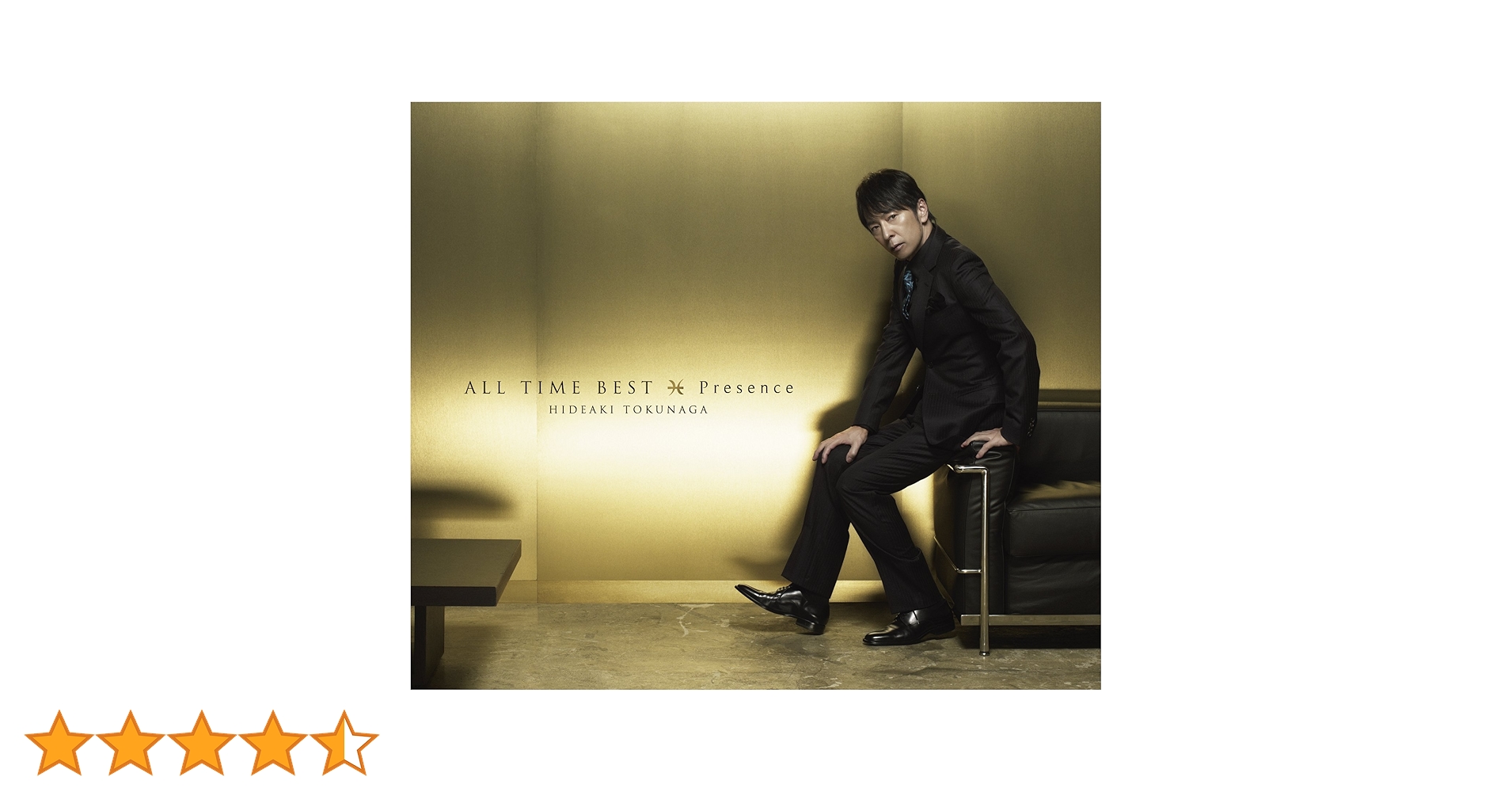 徳永英明all the best ALL TIME BEST Presence [豪華BOX仕様][5000セット生産限定商品
